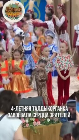 Мамина бусинка