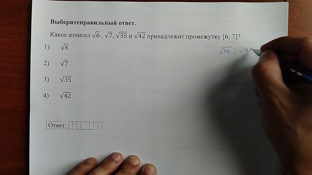 (7) 13