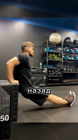 Обратные отжимания для трицепса - техника выполнения #фитнестренер