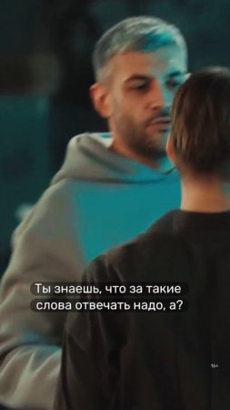 Попал не в самый дружный коллектив... «Опасный»