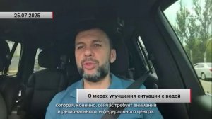 ⚡️Расчистка рек для надежного водоснабжения: как в ДНР решают вопрос дефицита воды?