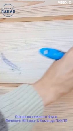 Редкие свойства пропитки лазури для дерева
