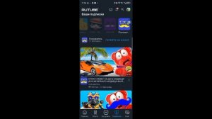 мои любимые рутуберы часть1