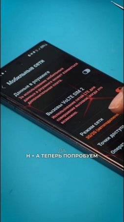 S22 Ultra без сети - готов