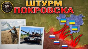 ❗💥⚡️Группировка войск "Восток" продавливает оборону ВСУ. Массированный удар. Сводка 26.07.2025г.