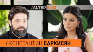 Психолог Константин Саркисян: почему мы несчастны и что с этим делать?