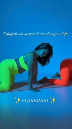 Тренировка для Женщин