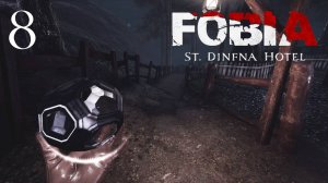 Fobia: St. Dinfna Hotel #8 - ЗАГАДОЧНАЯ СФЕРА