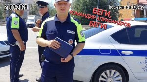 🔥#1. ОЧЕРЕДНОЕ БЕЗЗАКОНИЕ ИНСПЕКТОРОВ ГАИ И КОМАНДИРА ИЛИ ОЧЕРЕДНЫЕ "БЕГУНКИ" ОТ ГРАЖДАН🔥