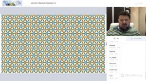 Лайф интуиция 13
