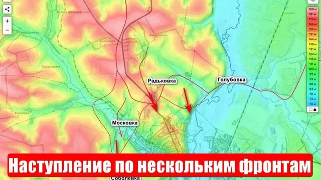 «Кажется, началось». Несколько фронтов активизировались. Срочные и важные новости смотреть онлайн