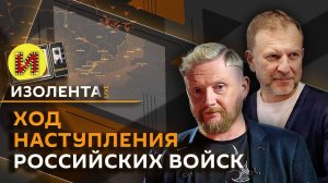 Изолента Live. Крушение Ан-24 в Приамурье, протесты украинцев, налогообложение спортсменов