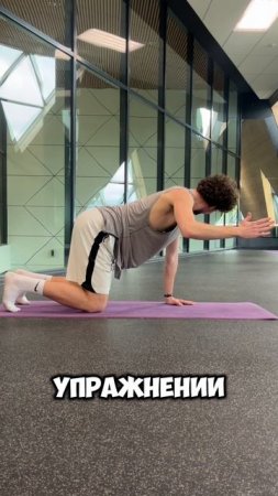 Как избавиться от напряжения в трапециях