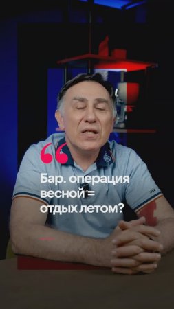 Лето Без Лишнего Веса: Почему Весна — Лучшее Время Для Бариатрической Операции?