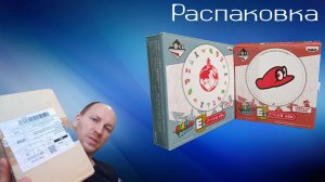 Распаковка посылки с Авито/на полку