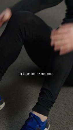 Упражнение на прес seed up 💪🏻