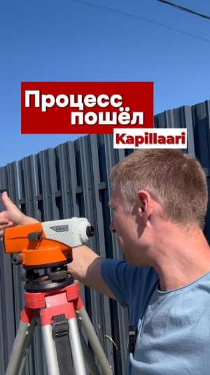 Дренаж — это система.
Трубы, колодцы, вывоз грунта. Всё по плану. Хотите без “переделок”?