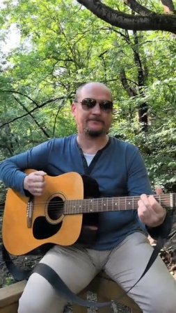 Одинокая птица - Наутилус Помпилиус (кавер под гитару) 🎸