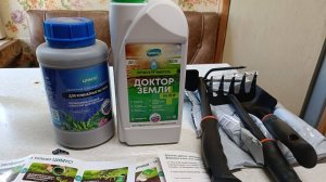 Распаковка подарка для ТОП-4 активных участников июня