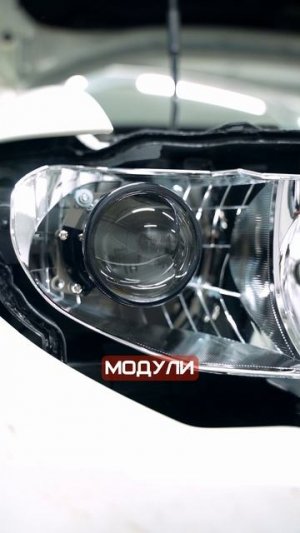 УСТАНОВКА СВЕТОДИОДНОГО МОДУЛЯ «ALTEZA-S» НА NISSAN X-TRAIL T32