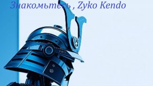 Знакомьтесь Zyko Kendo