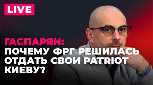 Удар по ВПК Украины, митинг оппозиции в Молдове, Литва поможет Киеву купить системы Patriot