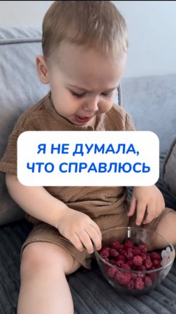 Я не думала что справлюсь !🙈
