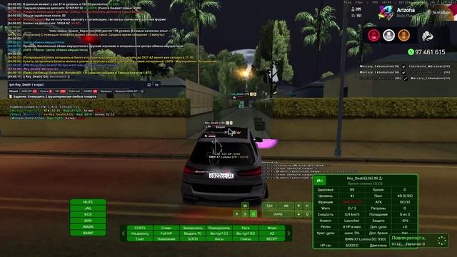 10сми сф нрп поведение смотреть онлайн