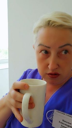 Надёжный человек