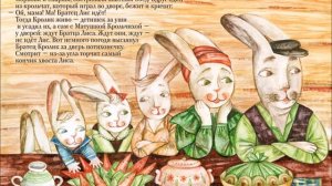 Дж.Харрис "Братец Лис и Братец Кролик"
