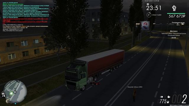 скорая помощь