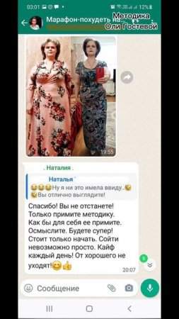 Марафон, чат ♡ Похудеть.
Марафон. Меню.