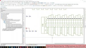 Создаем форму отчета Спецификация клеммника- техническое задание