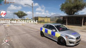 Forza Horizon 5
Уличная гонка
