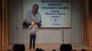 Илья Узун - Ярославская (Михаил Круг)