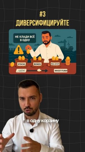 5 шагов против разорения