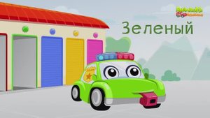 Учим цвета - для самых маленьких . Развивающие мультики для детей