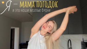 фотосессия на год дочки 🕊️ дети, кофе и много real life