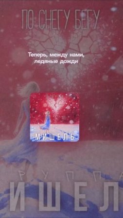#музыка