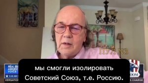 Экс-советник ЦРУ Джеймс Рикардс — о том, что США обязаны дружить с Россией !!!