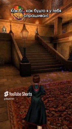 Рон помогает АльцГЕЙМЕРУ #harrypotter #101