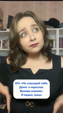 Все честно