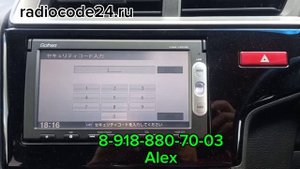 Как разблокировать Хонда Фит магнитолу Gathers VXM-145VSI. Код магнитолы Gathers VXM-145VSI