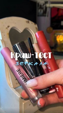 Артикул на спрей-очиститель 🫧
WB #269153142 Ozon #1740810271 Мое любимое средство для стекол