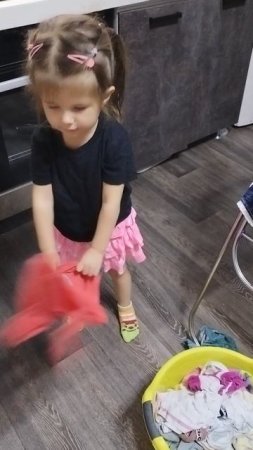 VID_20240925_210955