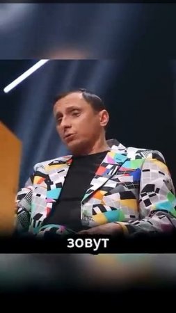 Анекдот