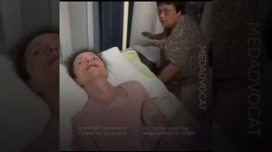 Туапсинские врачи выплатят всего миллион женщине которая стала "овощем" после подготовки к ЭКО.