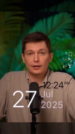 Воскресенье 27 июля
