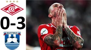 "Спартак" проиграл "Балтике" 0-3! Судья помешал или Станкович провалился?