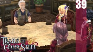 (PC) The Legend of Heroes: Trails of Cold Steel Прохождение - Часть 39